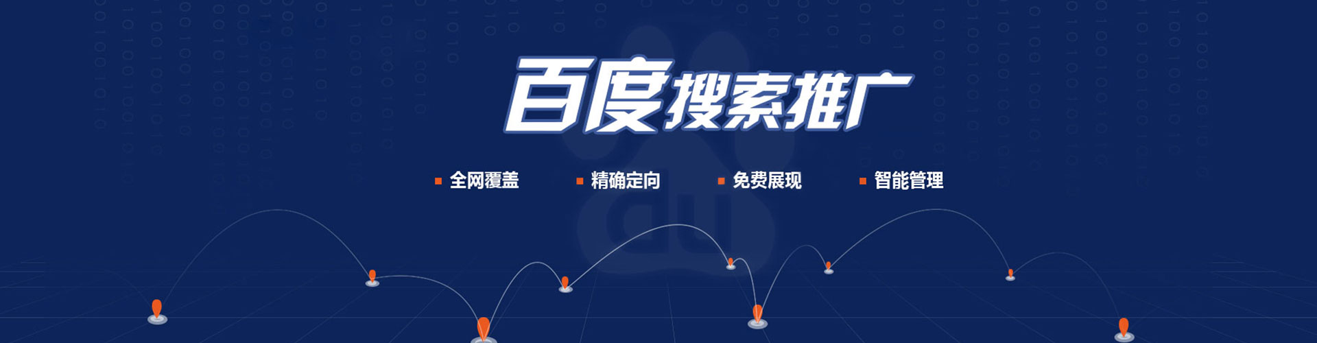 奇台竞价开户