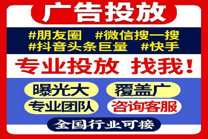 抖音信息流代理案例：揭秘短视频营销的成功秘诀